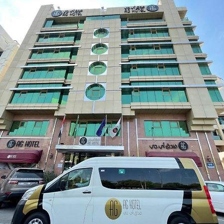 Ag Hotel Abu Zabi Zewnętrze zdjęcie